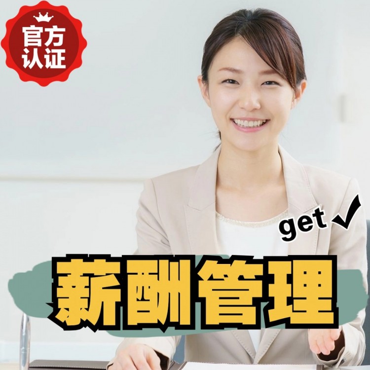 大安南庄劳务派遣 南庄劳动派遣 南庄劳务派遣中介